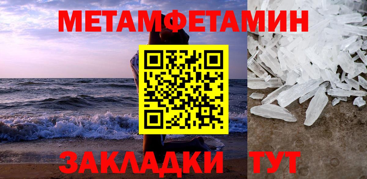 АМФЕТАМИН Premium  Amphetamine  Сыктывкар  Вход с VPN 
