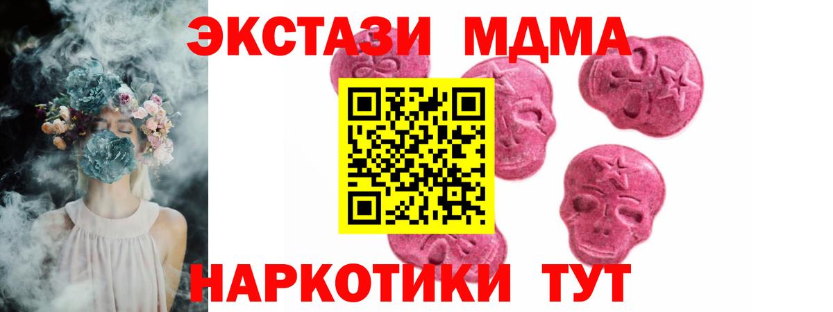 Сыктывкар  Экстази XTC  Экстази Дубай  Вход с VPN 