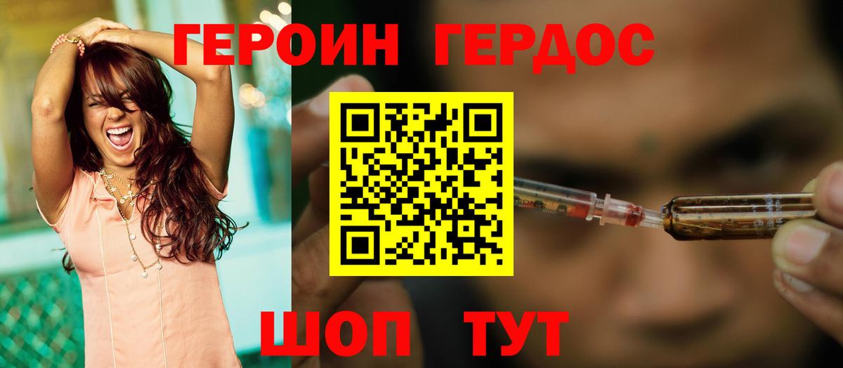 Героин Афган  Вход с VPN  Сыктывкар 