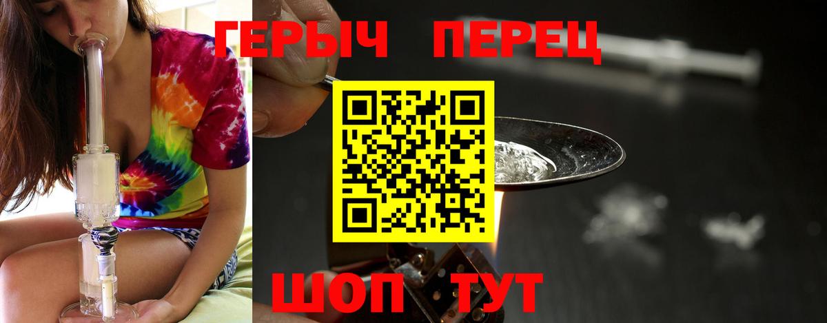 ГЕРОИН белый Сыктывкар
