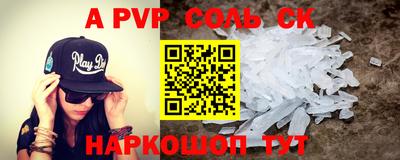 apvp Бугуруслан