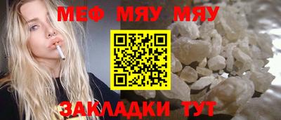 метамфетамин Бузулук