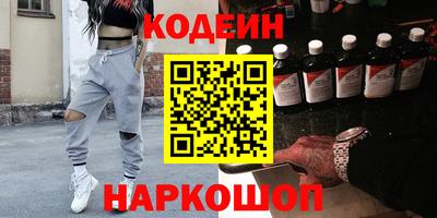 метамфетамин Бузулук