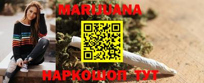 метамфетамин Бузулук
