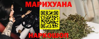 метамфетамин Бузулук