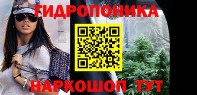 метамфетамин Бузулук