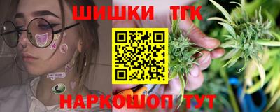 метамфетамин Бузулук