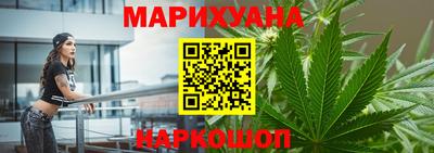 метамфетамин Бузулук