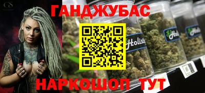 метамфетамин Бузулук