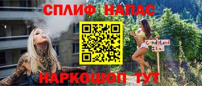метамфетамин Бузулук