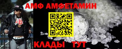 метамфетамин Бузулук