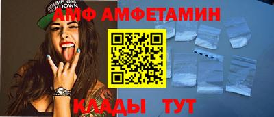 метамфетамин Бузулук