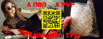 метадон Будённовск