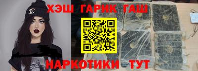 метамфетамин Бузулук