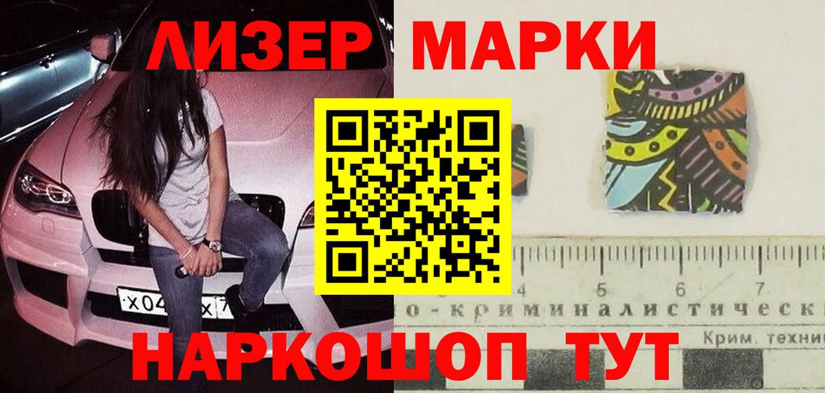 Сыктывкар  LSD-25 экстази кислота  Вход с VPN 