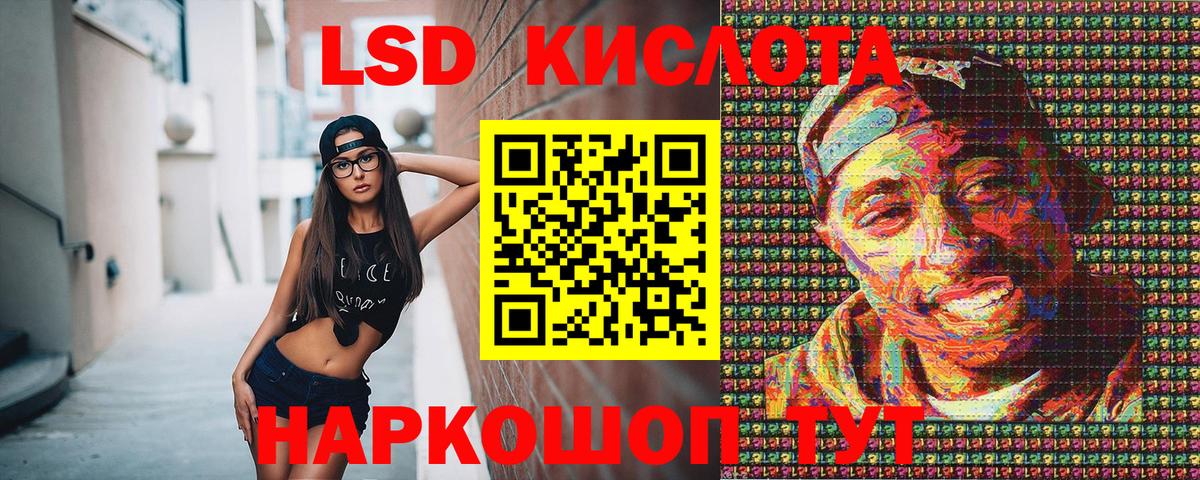 Марки 25I-NBOMe 1,8мг Сыктывкар