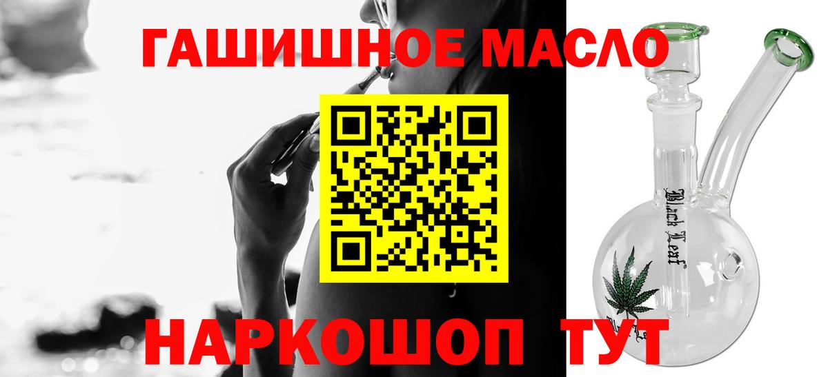 где найти наркотики  Дистиллят ТГК Wax  Сыктывкар  Вход с VPN  Дистиллят ТГК Wax 