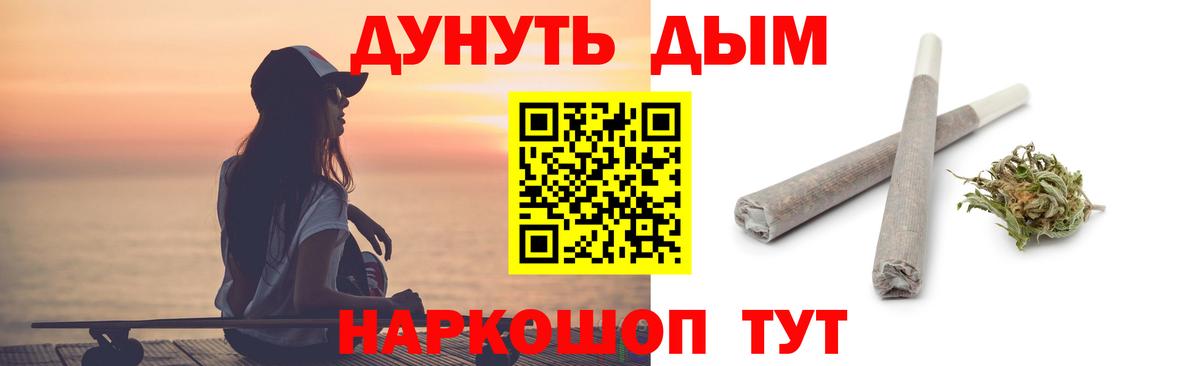 Сыктывкар  Бошки Шишки план  Шишки марихуана семена  Вход с VPN  МАРИХУАНА индика 